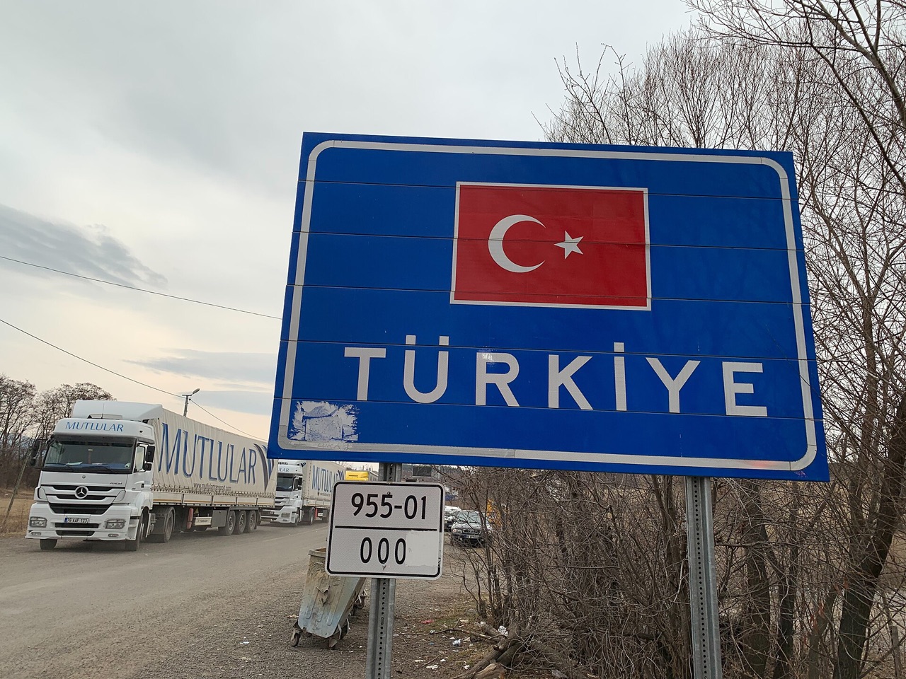 Türkgözü Border Gate, photographed in 2020